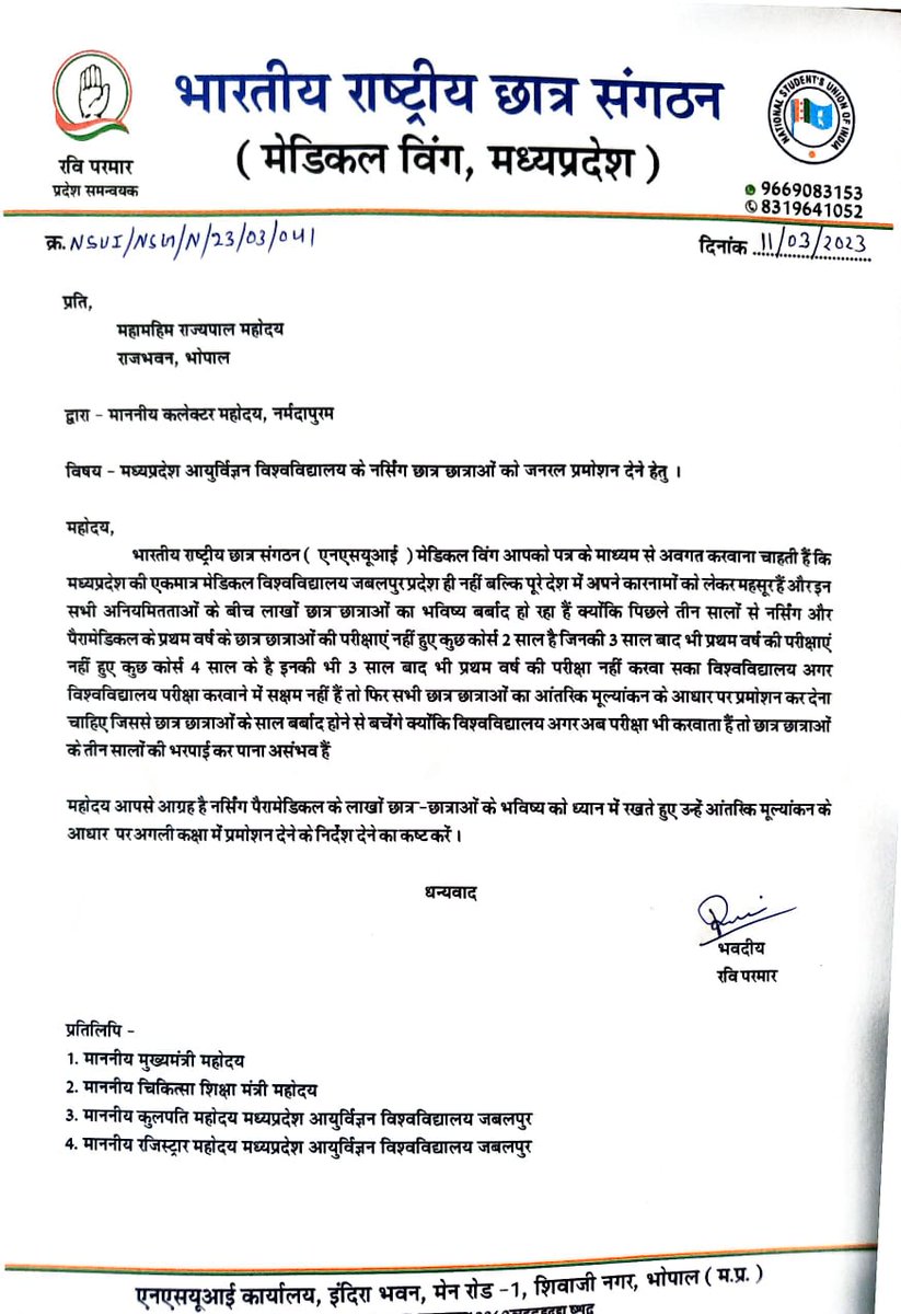 NehaKamle's tweet photo. नर्मदापुरम - आज @NSUI_Medical विंग ने मध्यप्रदेश आयुर्विज्ञान विश्वविद्यालय जबलपुर के नर्सिंग छात्र छात्राओं की समस्याओं और जनरल प्रमोशन की मांग को लेकर नर्मदापुरम कलेक्टर कार्यालय में महामहिम राज्यपाल महोदय के नाम ज्ञापन सौंपा ।। @
@CMMadhyaPradesh
@VishvasSarang
@Ravi_NSUI_Mp https://t.co/RDGgK2f7OU