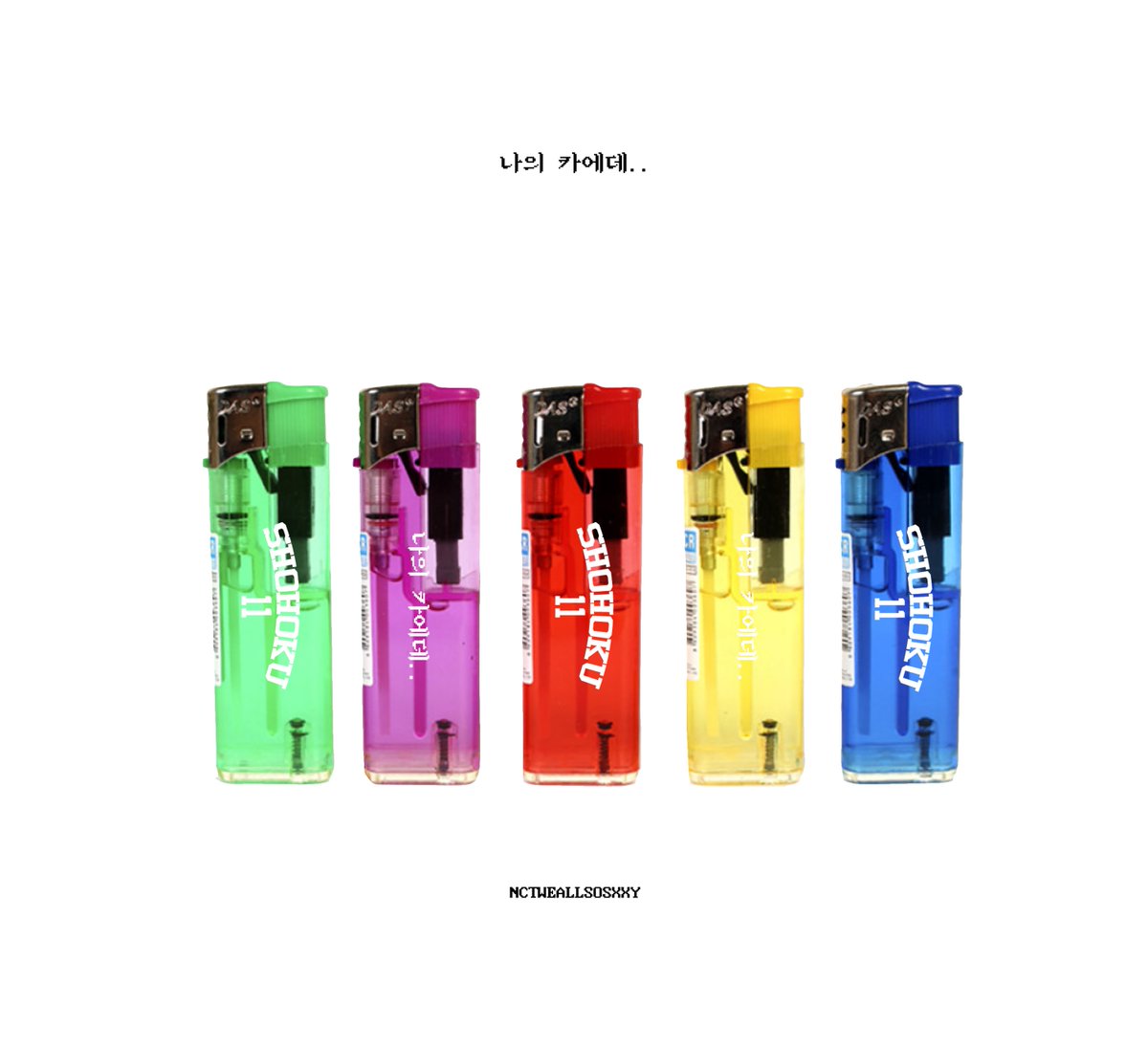 광명 tweet media