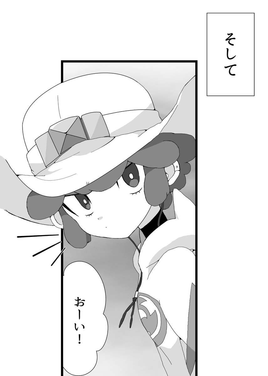 【3/26 チャレ!26 新刊サンプル】(2/3) 