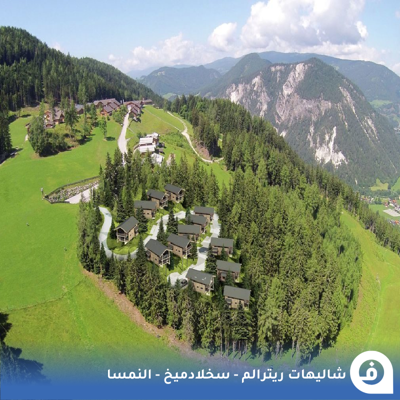 Tourist_Hotels's tweet photo. شاليهات ريترالم #النمسا🇦🇹 

من أجمل الشاليهات الجبلية في إرتفاع 1180م بقرية #سخلادميخ جنوب #سالزبورغ مزوّده بساونا وجاكوزي وتراس على جبال #ستيريا🏘️🏔️🫧📸😌↓

• للحجز:
Alpenchalets Reiteralm
https://t.co/mLROxXdJxD https://t.co/MdQdbpwlt5