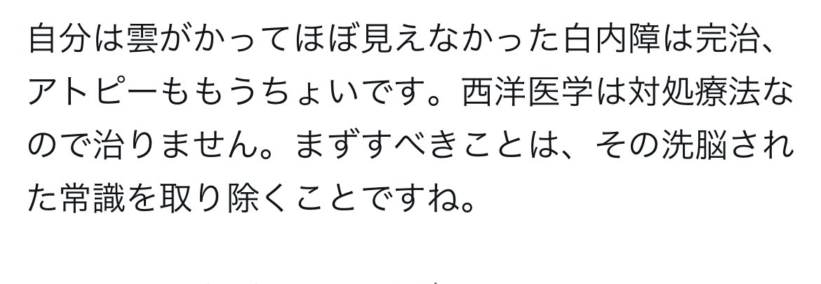 deersim88's tweet photo. やば笑 https://t.co/KYwD3yw0iI