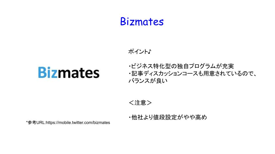 soieigo_27's tweet photo. ビジネス英語を学びたい人におすすめなオンライン英会話4選。
僕はビジネスで英語を使う前に、オンライン英会話で練習して実践していた。今の時代、国内独学でも月数千円で誰でもビジネス英語は習得できます https://t.co/dMjEUPJSyP