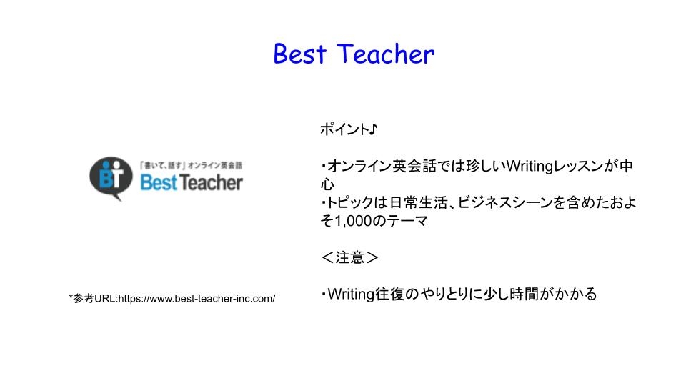 soieigo_27's tweet photo. ビジネス英語を学びたい人におすすめなオンライン英会話4選。
僕はビジネスで英語を使う前に、オンライン英会話で練習して実践していた。今の時代、国内独学でも月数千円で誰でもビジネス英語は習得できます https://t.co/dMjEUPJSyP