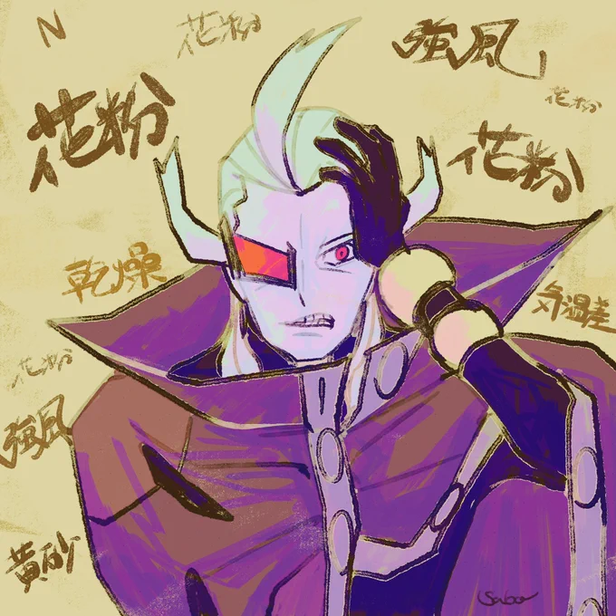 春、憎しみの季節 
