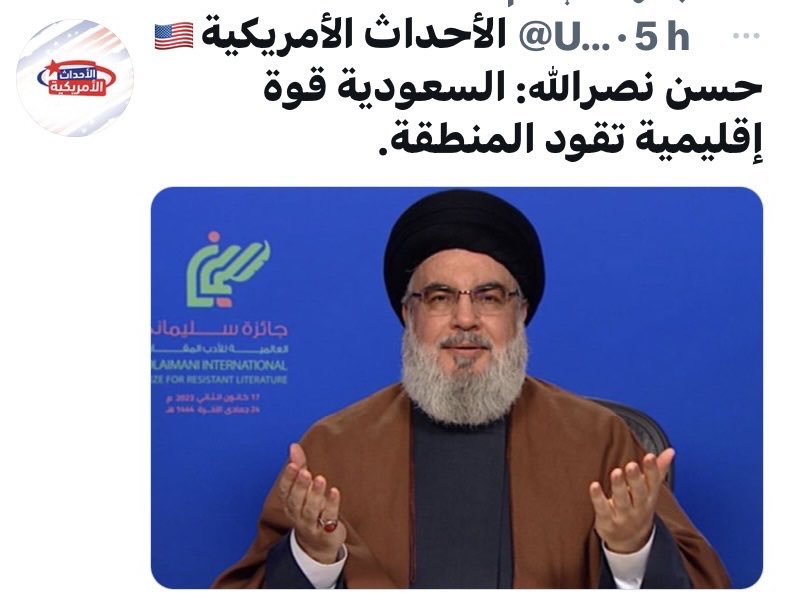 Elwhylamya2's tweet photo. صبحان لي بغير وما بيتغيّر 
بتسلّم عليك مادام "شماته" وبتقلك عقبال ما نشوفك عم تبكي ورا البراد 
يا مان 

#حزب_الله_ارهابي https://t.co/Y8uaJzgIc3