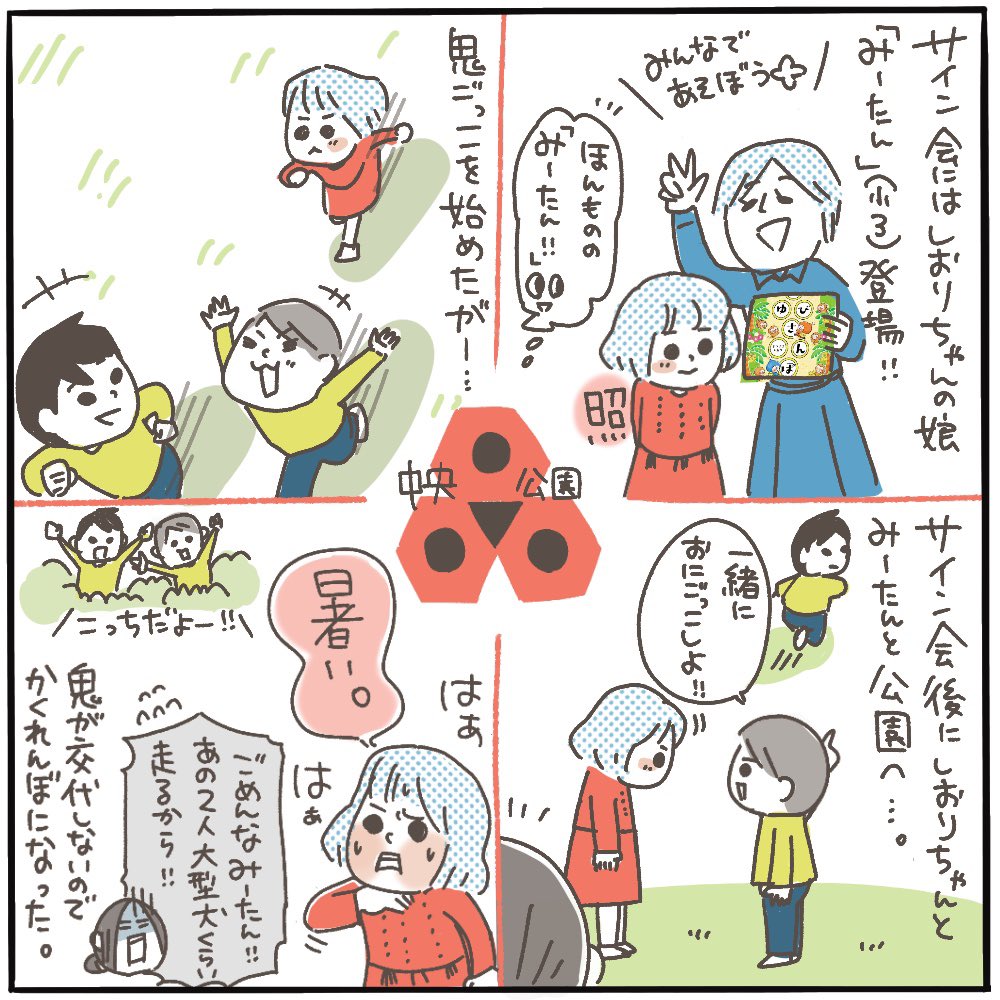 (2/2) 