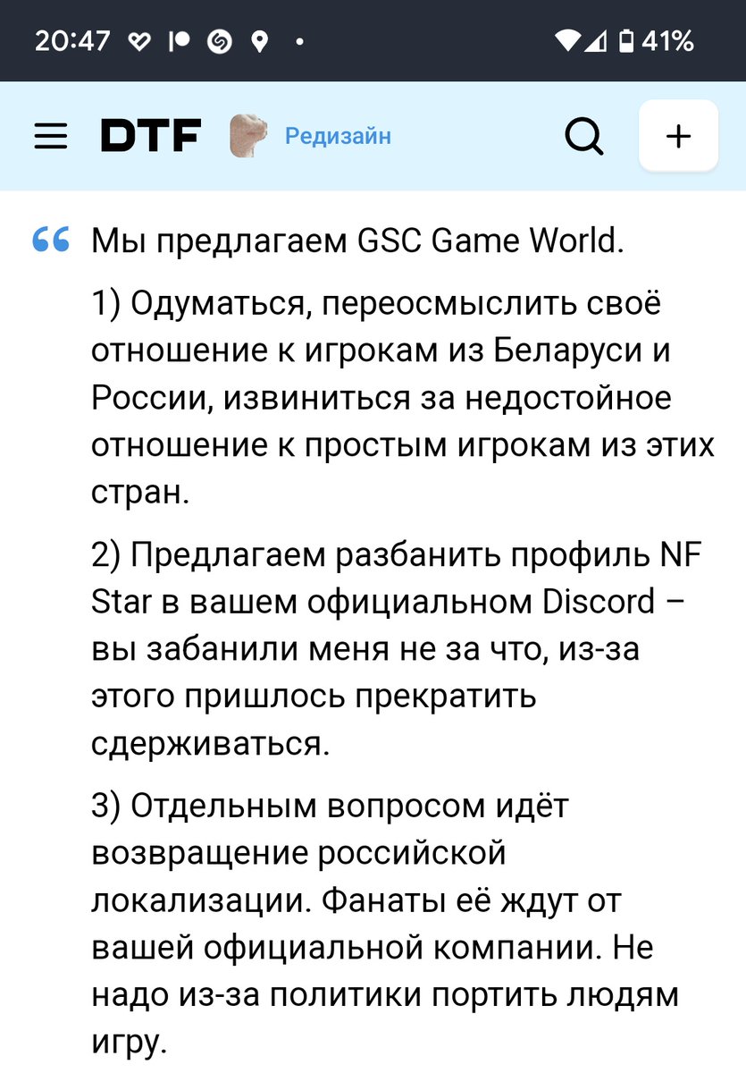 росіяни знову шантажують розробників STALKER 2. Цього разу вони погрожують зливом сюжету, опису кат- сцен, модельок тощо. Гадаю, це справді знак для <a href="/stalker_thegame/">S.T.A.L.K.E.R. OFFICIAL</a> одуматись, і випіляти російські субтитри