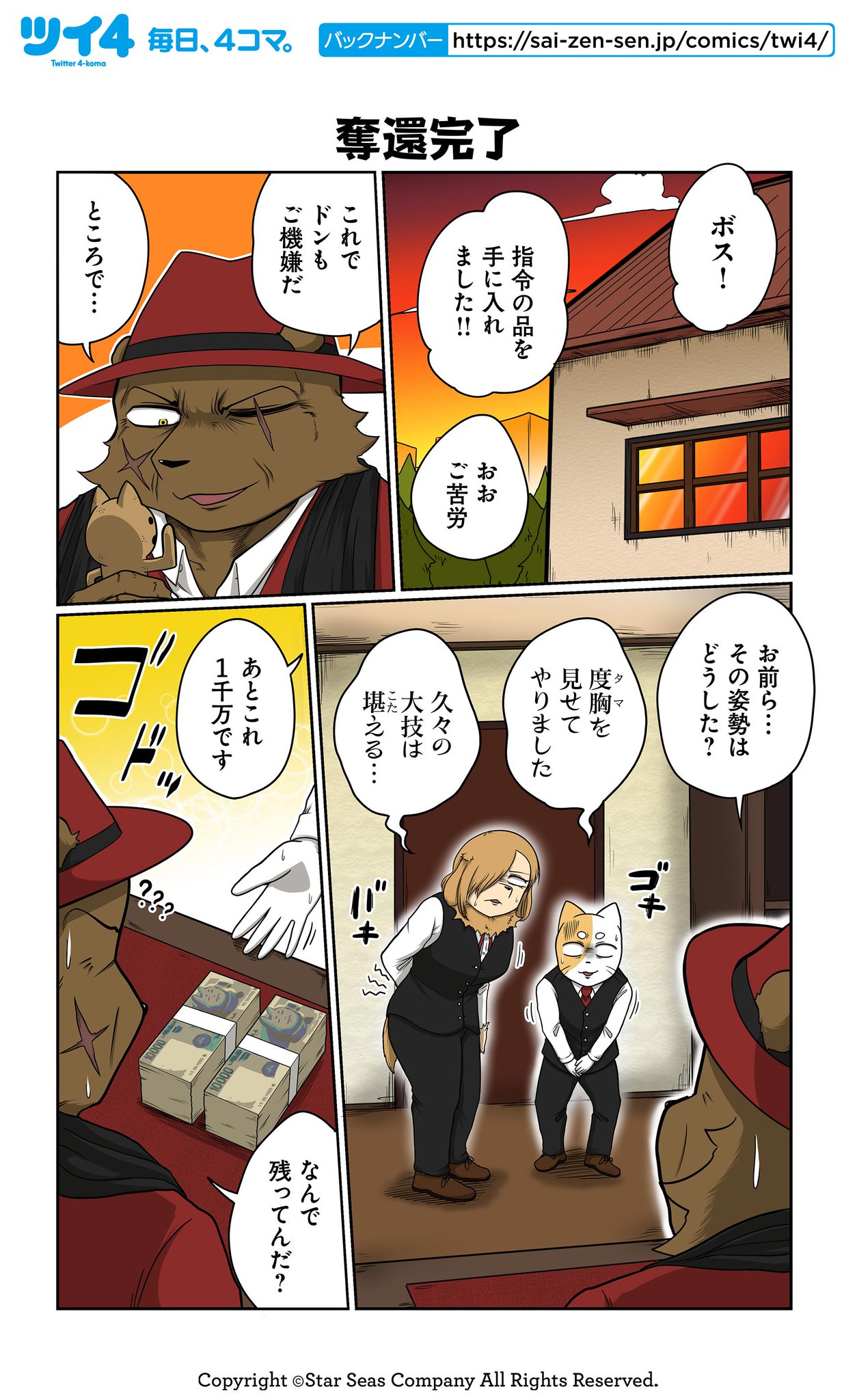 まにまに様　打合せページ FrAmtDbaUAAhjcL.jpg:large