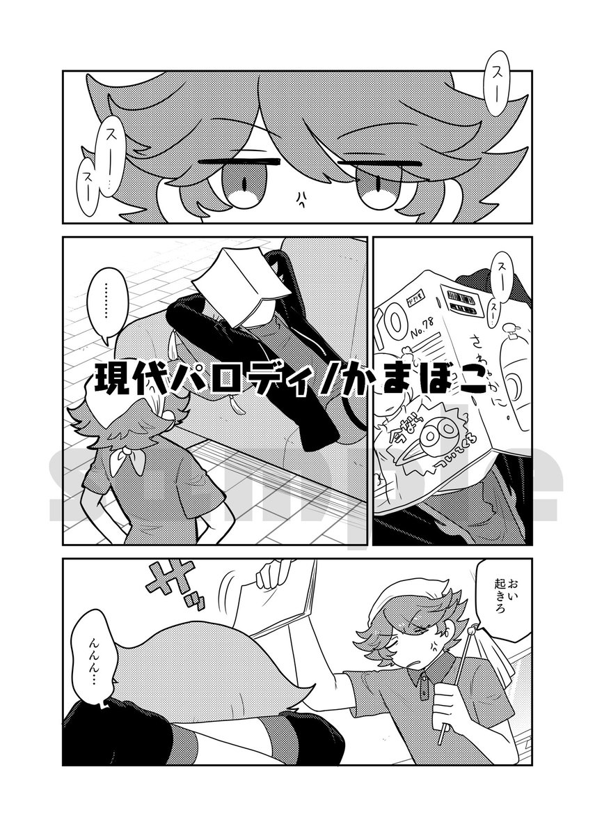サンプル 
