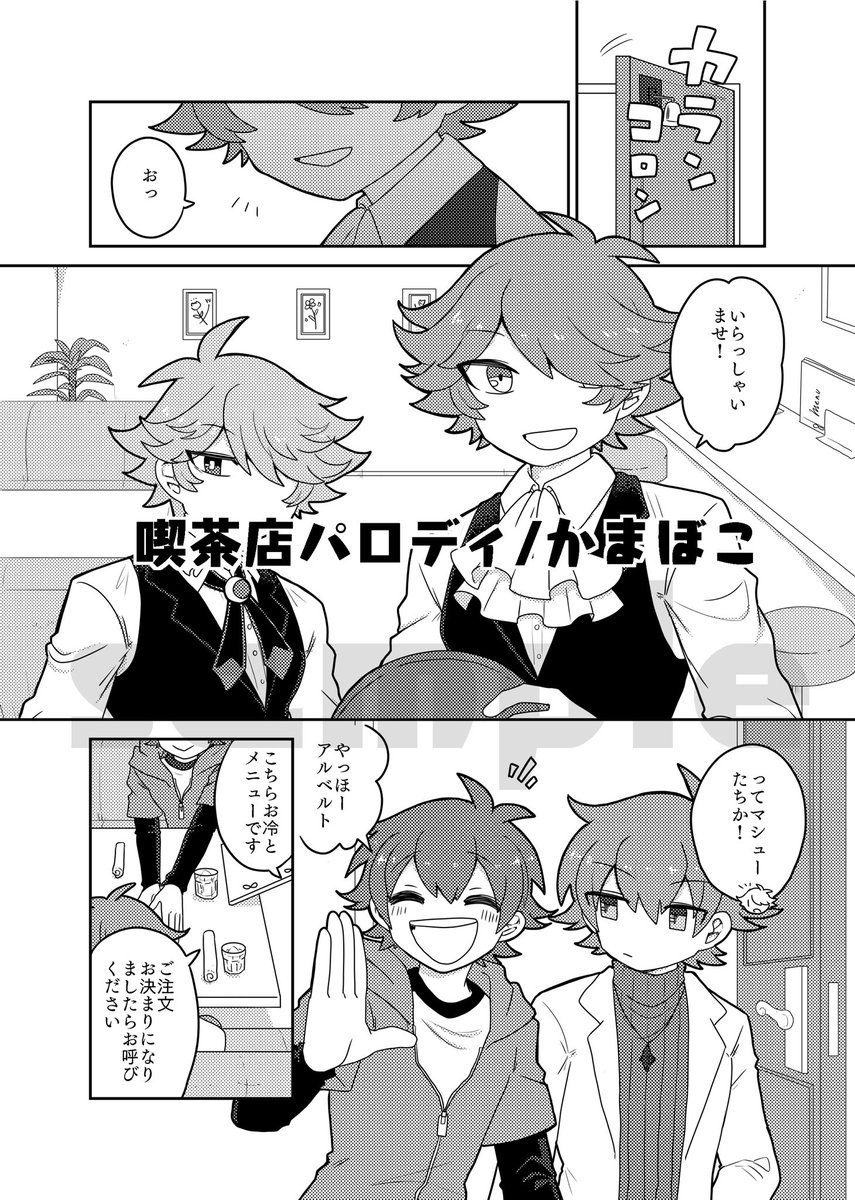 サンプル 