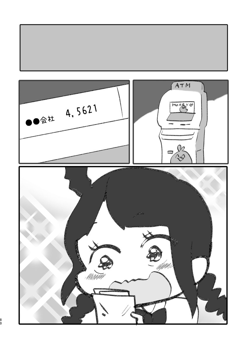 2/3 