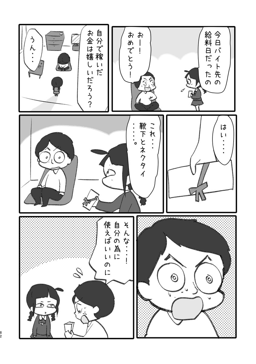 2/3 