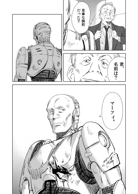 ほんますき
 #このシーン嫌いな人いない説 