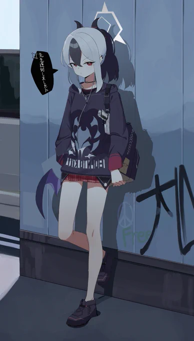 #ブルアカ 老师你迟到了 
