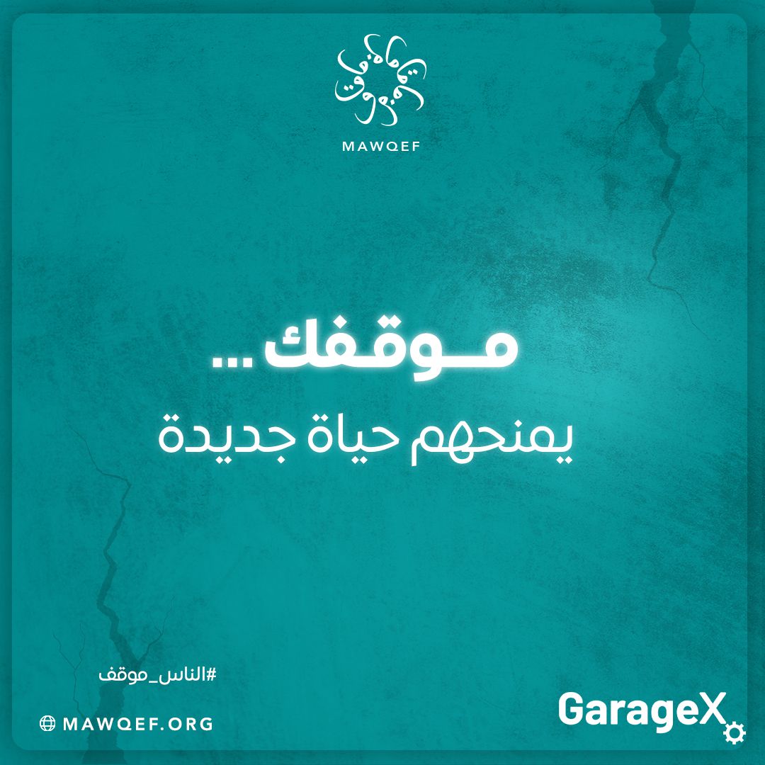The Garage Team tweet media