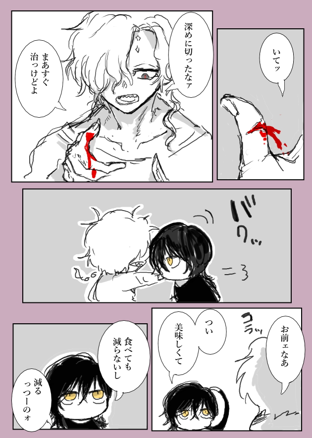 さわる 