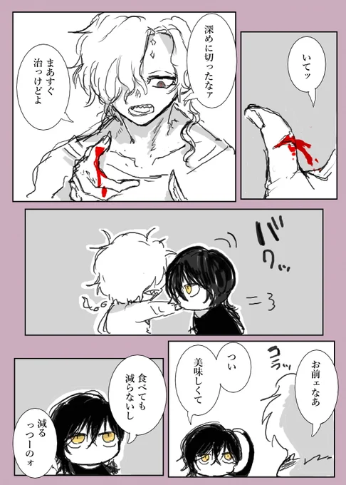 さわる 