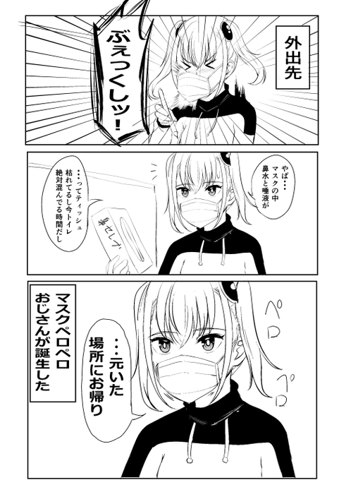 今の季節で最悪の状況下だと正直コレ以外対処法が無い 