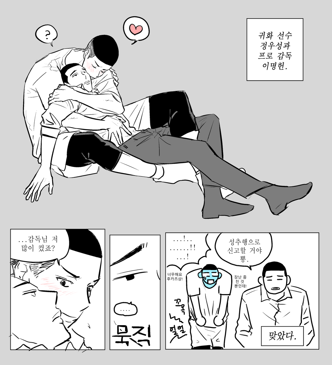 본즈 tweet media