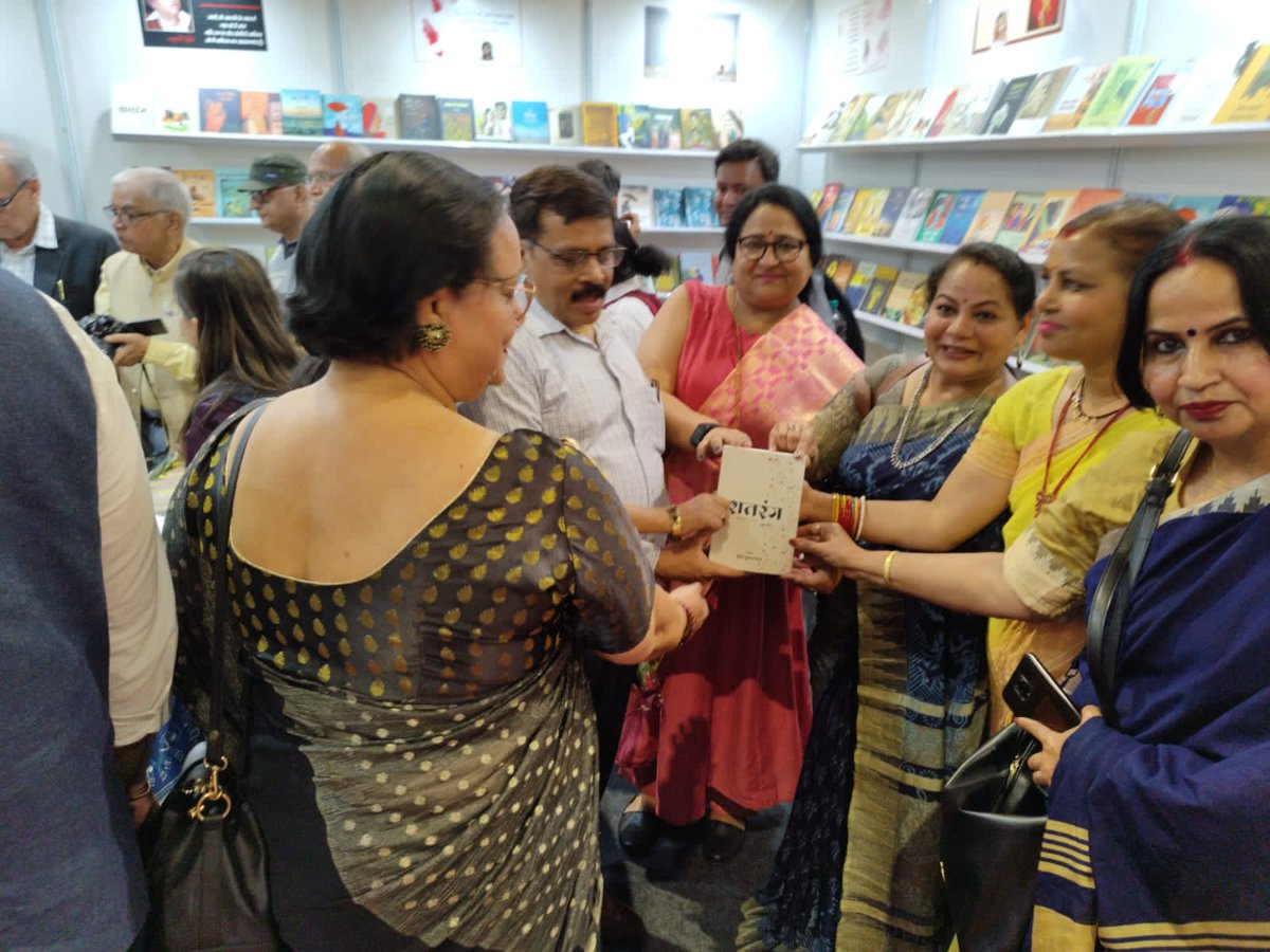 विश्व पुस्तक मेले में हमारी पुस्तक "शतरंग" का लोकार्पण हुआ.....