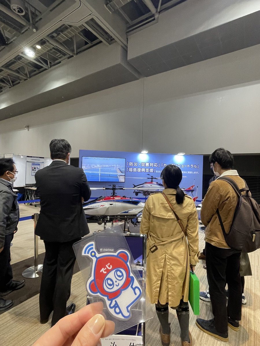 Degibou2022's tweet photo. World Bosai Forum 2023が閉会したよ!いろんな自治体や企業や研究所、大学などのさまざまな角度からの防災の取り組みのお話が聞けた、充実した三日間だったよ📝 そんな防災の取り組みについて、でじぼうからも発信していけたらいいな🐻❄️
#WorldBosaiForum #WBF #でじぼう #でじぼう仙台 https://t.co/2rcEFJOh7p
