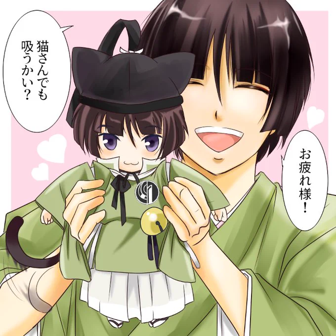 励みすぎてお疲れの審神者さん達へ🐈 
