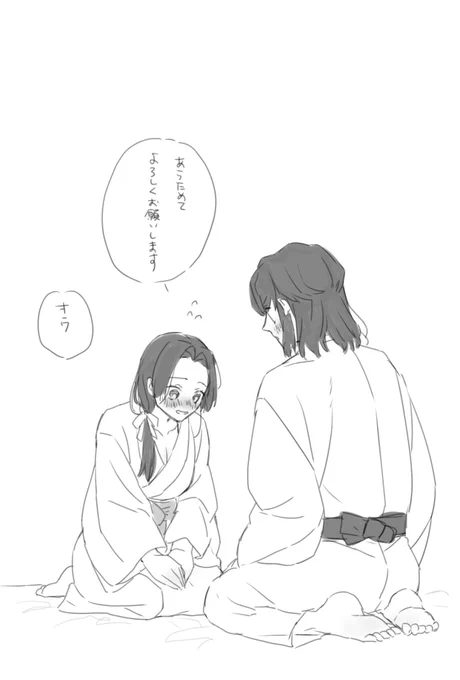 続きました🫶 