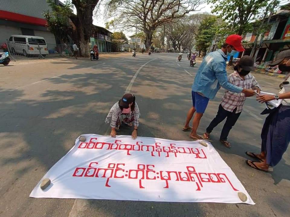 KLP_Burma's tweet photo. "စစ်တပ်ထုတ်ကုန်မှန်သမျှ
စစ်ကိုင်းတိုင်းမှာမရှိစေရ"

ကလေးမြို့ပေါ်တွင် ယနေ့ မတ်လ ၁၂ ရက်နေ့၌ ပင်မသပိတ် အင်အားစုများ ဦးဆောင်ကာ စစ်တပ် ထုတ်ကုန် မသုံးစွဲရေး လှုပ်ရှားမှု ပြုလုပ်ခဲ့ကြပါတယ်။ @POTUS

#Sanction_MOGE
#PTT_MustStopPaymentToJunta 
#WhatsHappeningInMyanmar https://t.co/SnnOzloClh