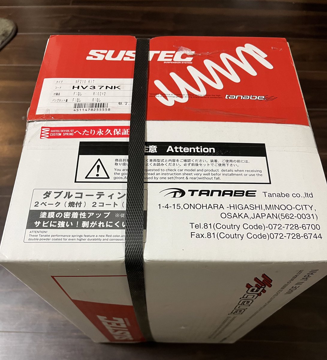 saaadffhh's tweet photo. ついうっかり溜まってた楽天ポイント全力投入でTANABE NF210を買っちゃった♩
ti2000と迷ったけど人乗せること多いのでNF210に!
ずっとノーマルだったのにTwitter始めてから皆様のカスタム見てついつい💦
#TANABE
#NF210
#v37 https://t.co/tOXLv6W1Dr