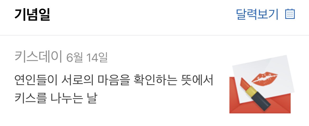 나 그냥 평생 이날만을 기다리고 애태우고 아파하고 울부짖고