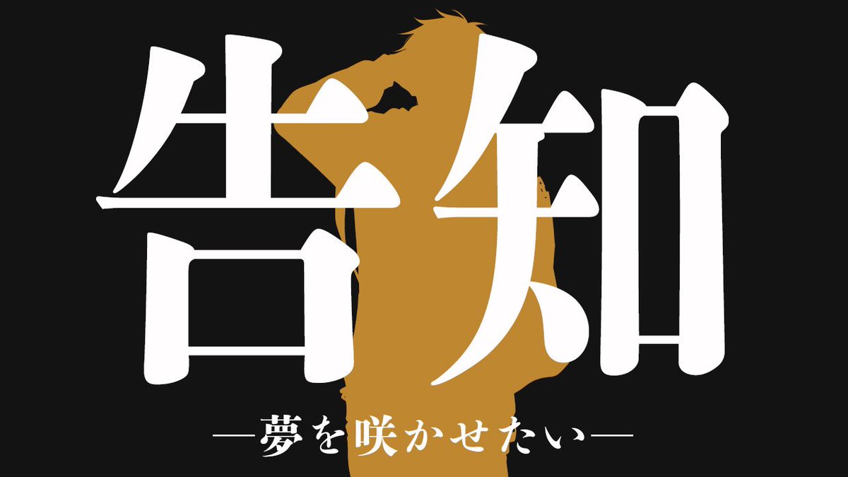 unigasakutoki's tweet photo. 【スケジュール公開3/13(月)〜】
みんなの力を貸して欲しい、14日の告知と、18日の配信は一人でも多くの人に見てもらえると嬉しい！
ストグラで知ったって人も普段の配信までは足運ばなくてもいい！でも上の日だけは良ければ！
楽しみなコラボやTRPGも！

https://t.co/UHwMNi4Lp1

#ゆめがさくとき https://t.co/pHZe516N3z