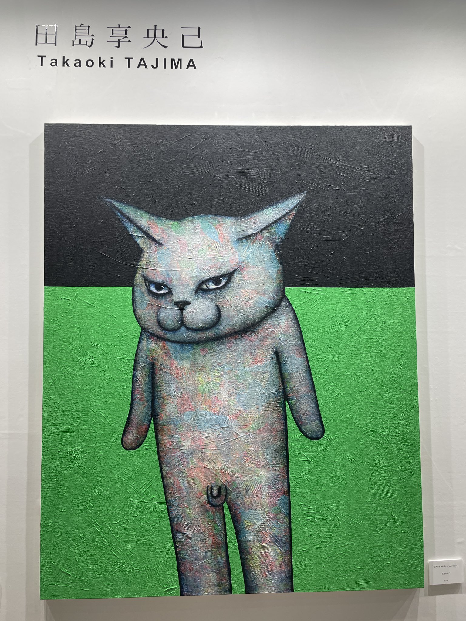 田島享央己 / Takaoki Tajima on X: 