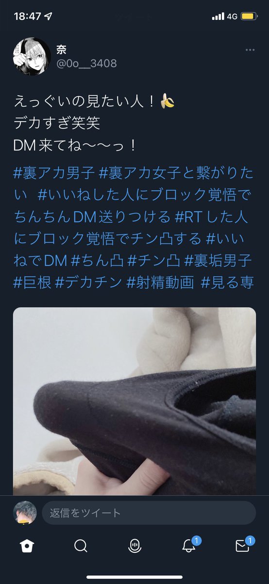 7y12345's tweet photo. 勝手に使われてるので
だいぶ怒ってます。。。

みなさんブロックしといて
くれると嬉しいです。

自分の巨根ないの？？？？

#裏アカ男子 
#裏アカ女子
#裏アカ女子と繋がりたい https://t.co/EnRx1nOVg1