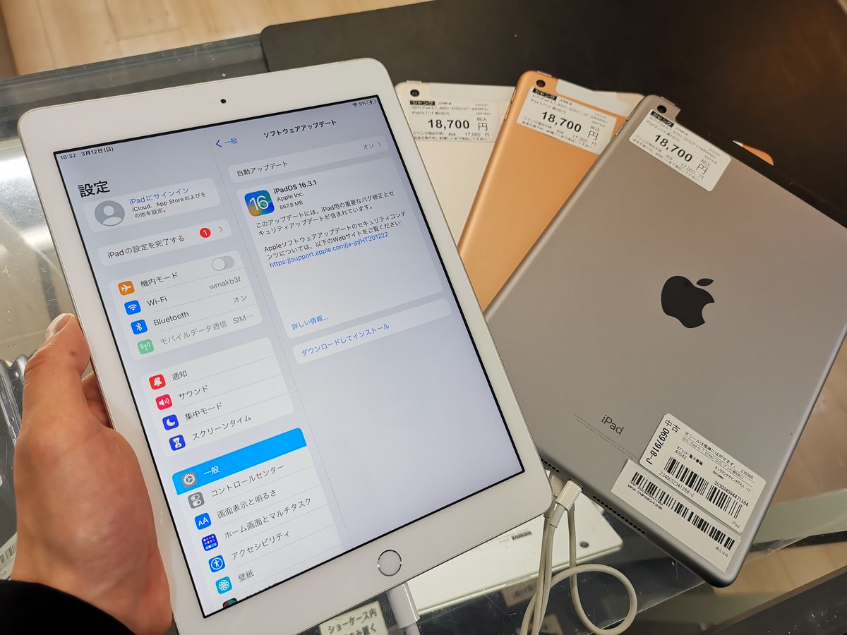 アキバ店】  #ジャンクピックアップ / ジャンクiPad、揃ってます