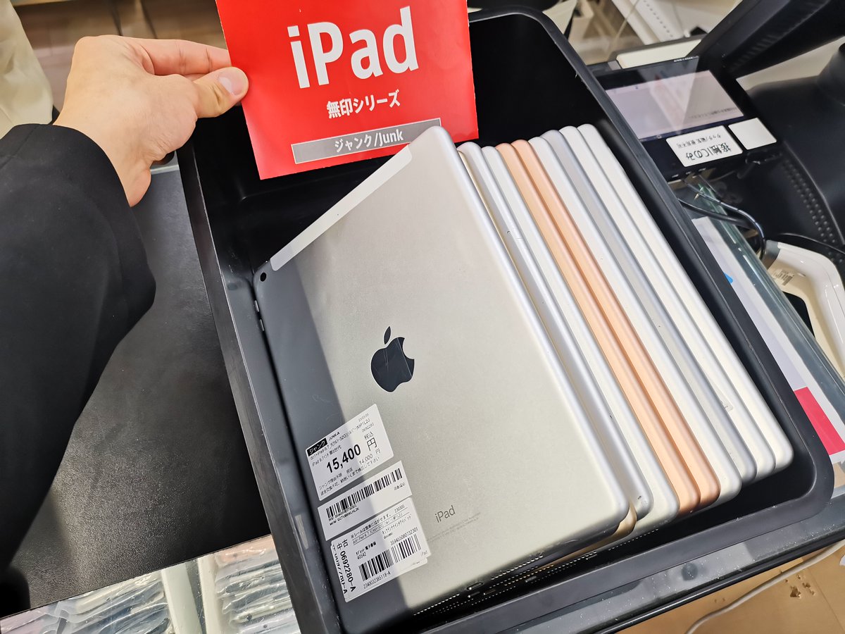 アキバ店】  #ジャンクピックアップ / ジャンクiPad、揃ってます