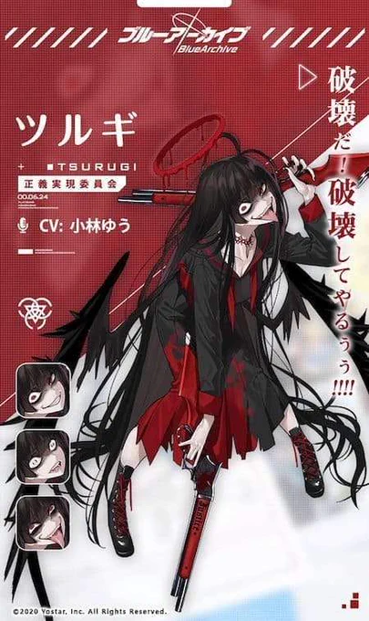 そう言えば、かなり前に「このキャラ気になる」ってツイートしたキャラ、ブルーアーカイブのキャラだったんだよな。スマホゲーなんだよね?スマホゲー長く続かないんだよな。 