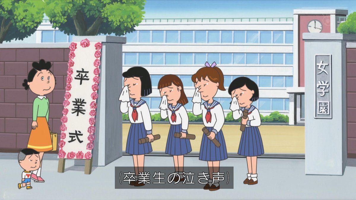 あいやーなぜ泣いているのです・・・？） #sazaesan #sazae #サザエ