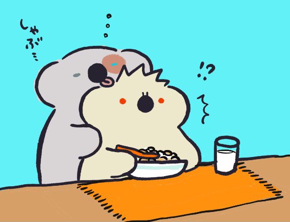 おはようございます。かっちゃんが食べているのはシリアル的なものです🥣 