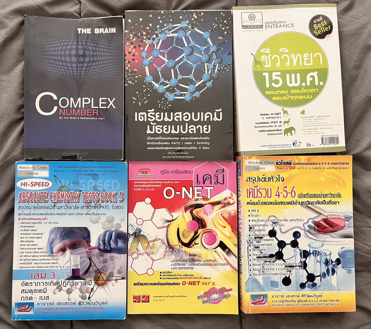 📌
ส่งต่อหนังสือเรียนค่า เล่มละประมาณ 0-100 + มีค่าส่งเพราะบางเล่มหนามาก ใครสนใจเล่มไหนทักเดมมาได้เลย 

#หนังสือมือสอง