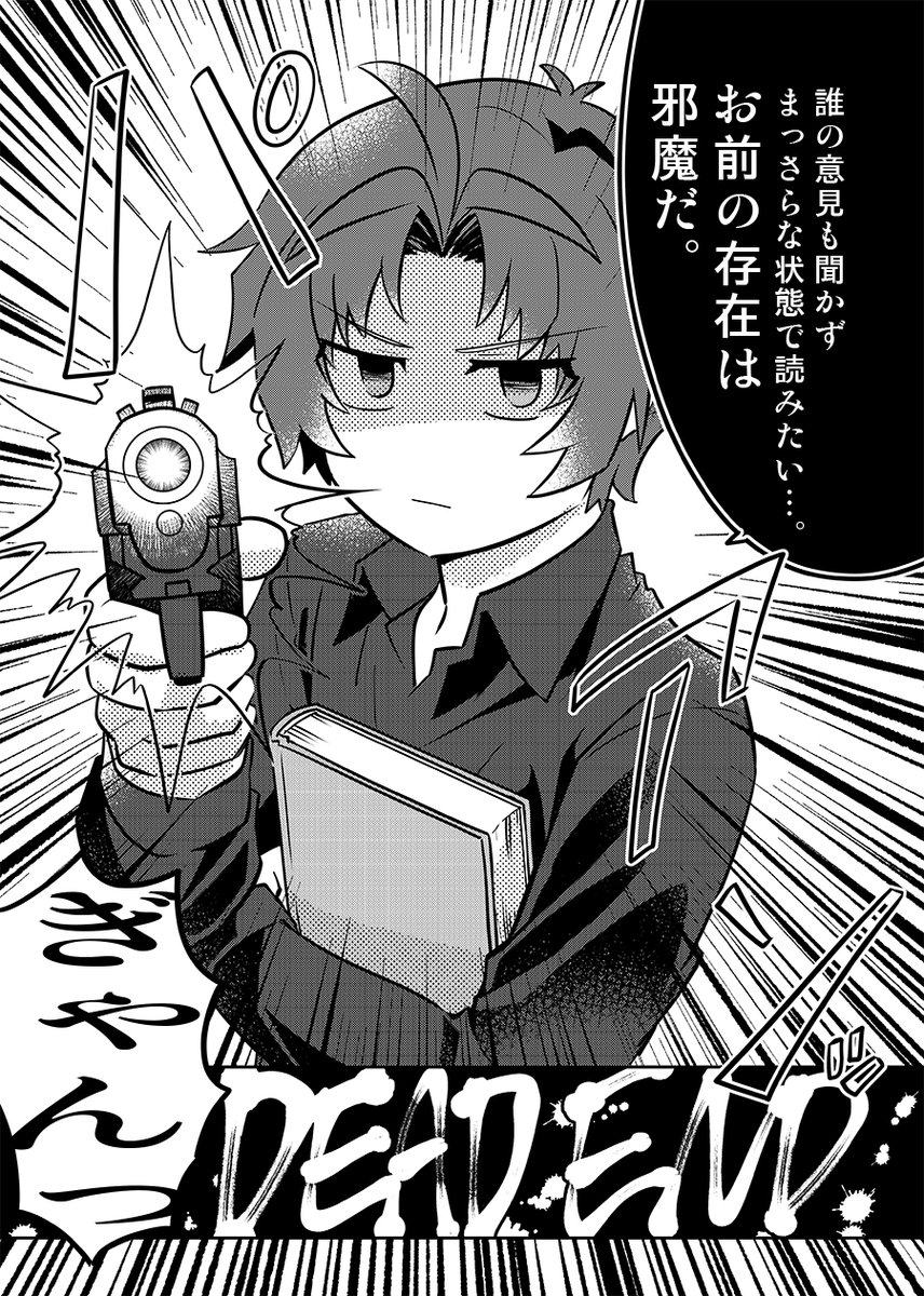 ✨5月「超異譚レナトス 2023」コピー本お知らせ✨
ショタ作と貴方というモブが戯れるショートギャグ本。イベント当日にショタ作ドールを看板息子として連れてく予定なのでよろしければ見に来てやってください~