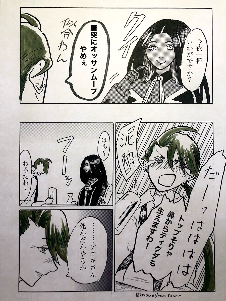 アオチリ漫画

『髪』

21〜24p
あとちょっとだけ不穏続きますが、安心しておいてください。
次の4ページは明日の更新になります。 