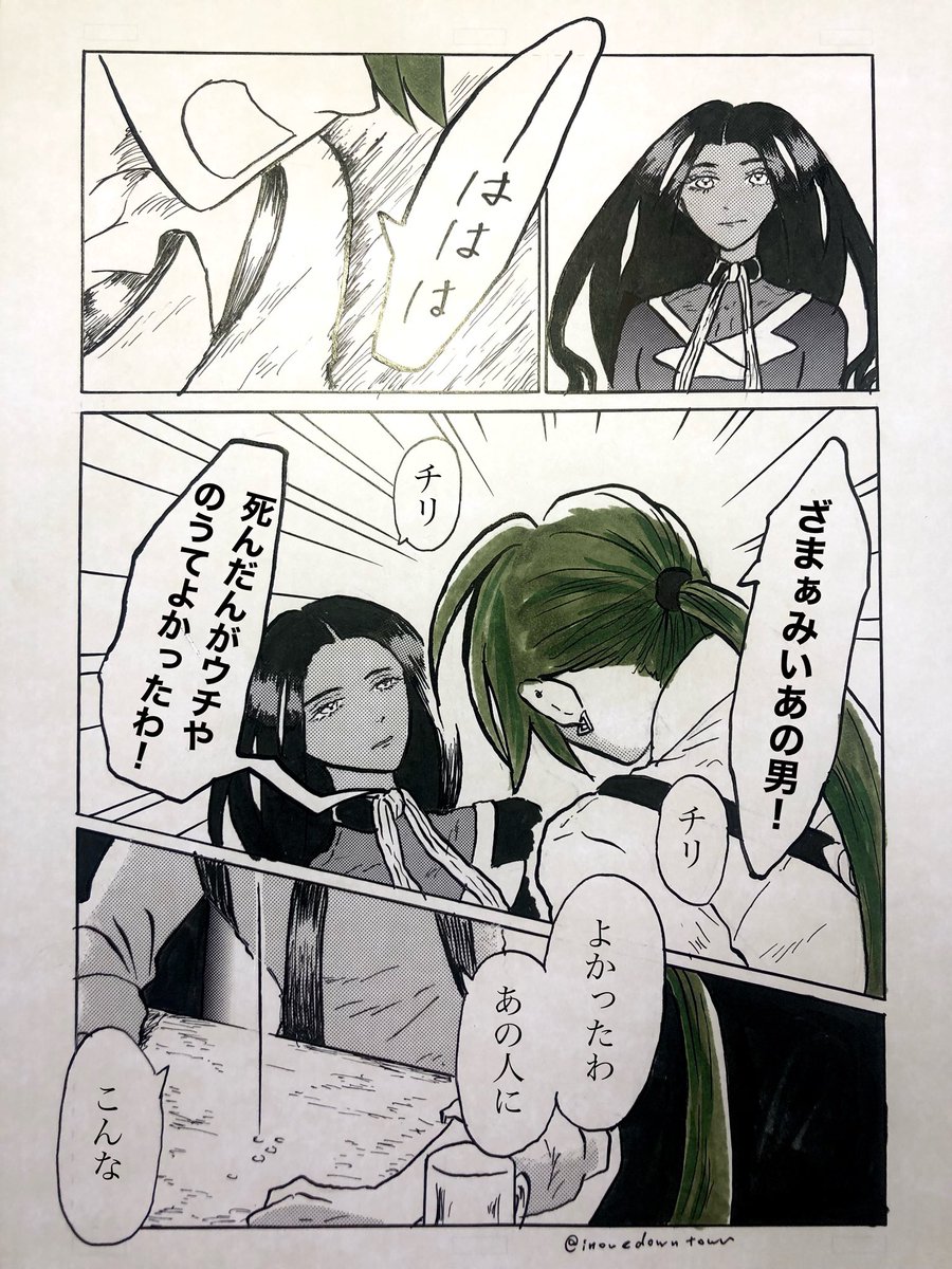 アオチリ漫画

『髪』

21〜24p
あとちょっとだけ不穏続きますが、安心しておいてください。
次の4ページは明日の更新になります。 