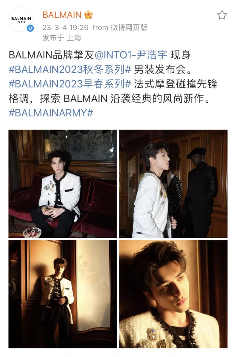 snowqueenpat's tweet photo. Passing my sincere gratitude to @Balmain for having our #PatrickFinkler
BALMAIN品牌挚友 (brand friend) 🥰
We’re truly thankful.
PATRICK BALMAIN PFW
#PatrickxBalmainFW23 #BALMAIN
@patrick_pppat
#PatrickXBalmain
#ParisFashionWeek2023
#PFW23 https://t.co/euKfvkjkY9