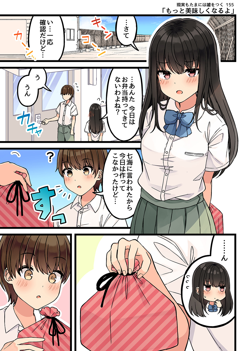 にいち@C106 日曜日a-44ab（南1ホール） on X: 