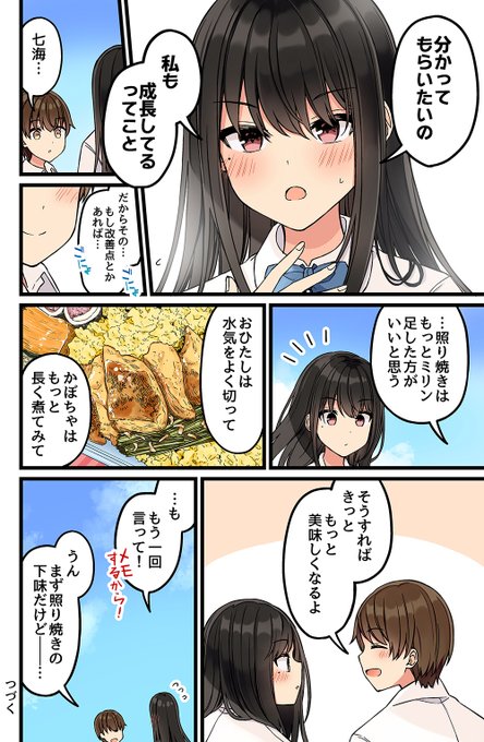 本人サイン付　「季のつぶやき」 飯田龍太 ノワール(@nowa_ru7)/2023年3月12日 - Twilog (ツイログ)