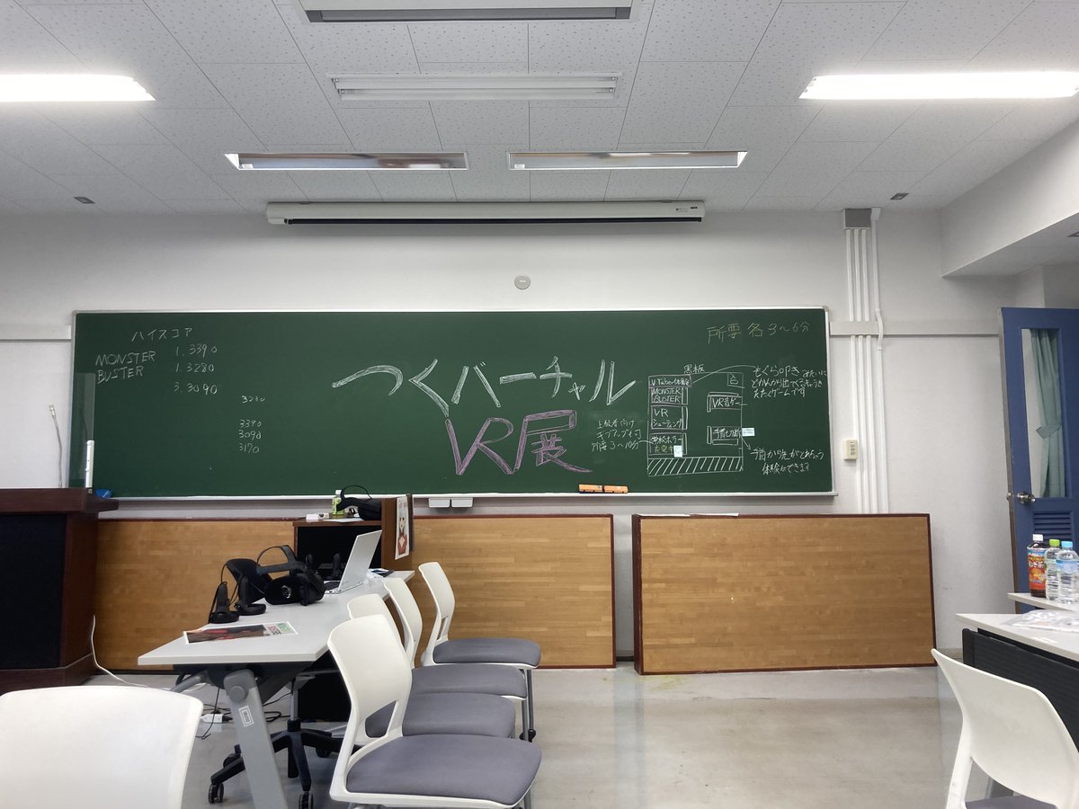 TsukuVirtual's tweet photo. 筑波大学に合格した皆さん���めでとうございます！
我々つくバーチャルは、VRコンテンツで遊んだり自分達で制作をしたりしています。

新歓期には交流会や説明会、メンバーの作成したコンテンツの展示会等を行う予定ですので、興味のある方はぜひフォローお願いします！！！
#春から筑波 https://t.co/kc9HxtwFXp