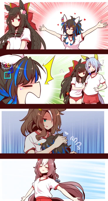 ? 