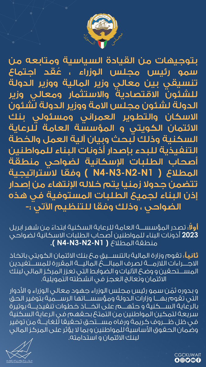 نيوز كوم tweet media