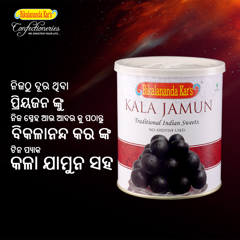 Looking for some exotic sweet dish for your special occasion? Try the delicious #KalaJamun from #BikalanandaKarsRasagola. The unique texture and exceptional taste are sure to give you a wondrous feeling in every bite. Head to the store and get your tin pack kala jamun.