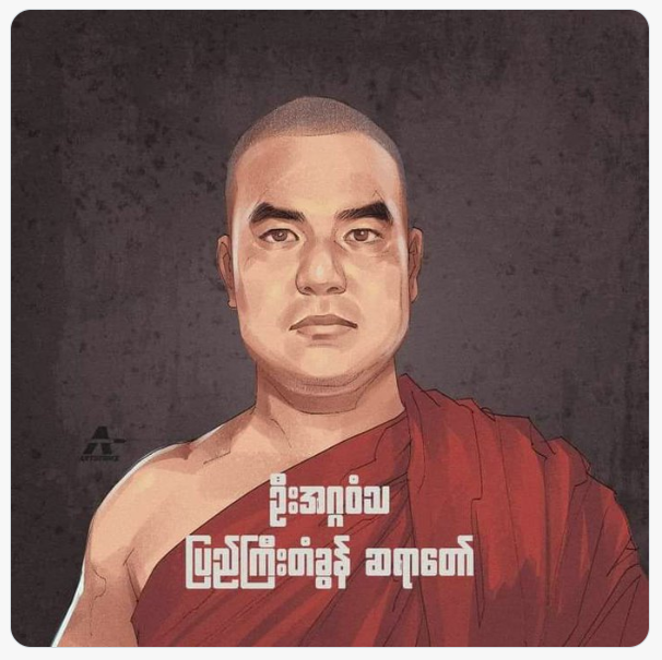 MyintAungT1's tweet photo. ဦးဇင်း tweet တာတွေနောက်ဘယ်တော့မှ မတွေ့ရတော့ဘူး အလေးနီပြုပါတယ် 
Rest in Power ဦးဇင်း ရေ
#whatshappeninginmyanmar https://t.co/sbWVGtWzr7
